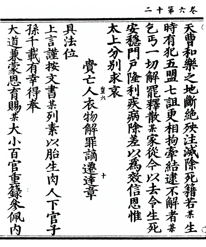 第 322 页