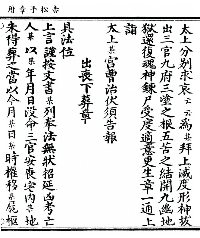 第 331 页