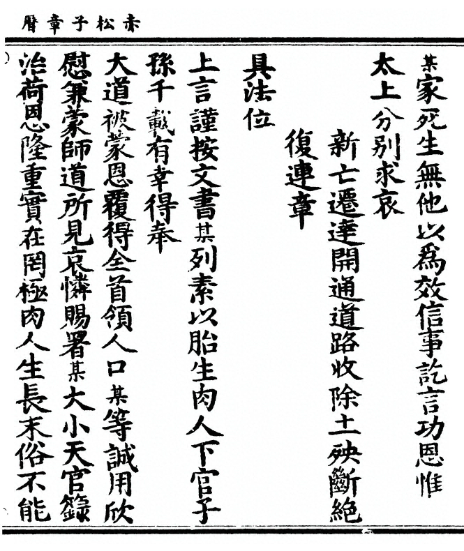 p. 333