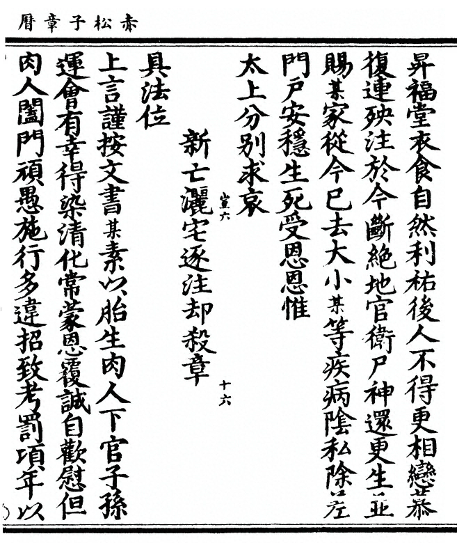 p. 337