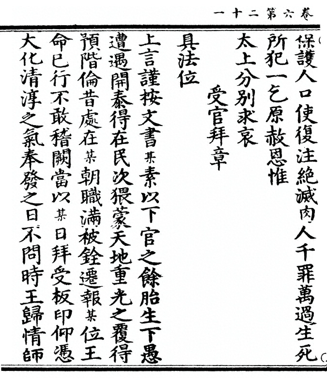 第 340 页