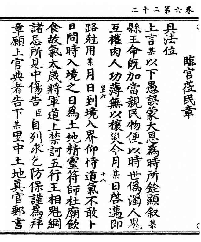 第 342 页