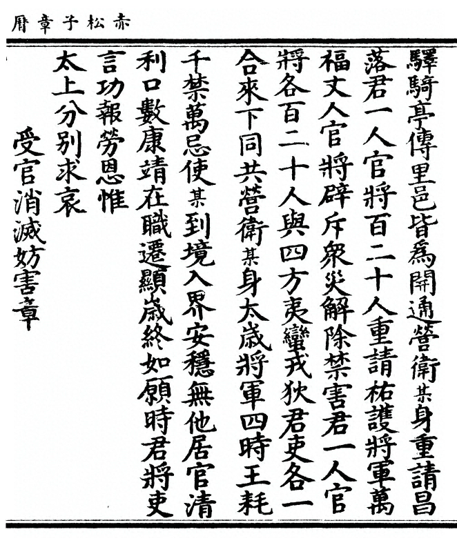 第 343 页