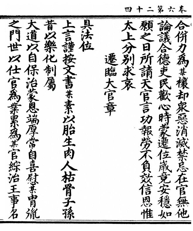 p. 346