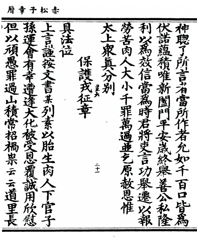 p. 349