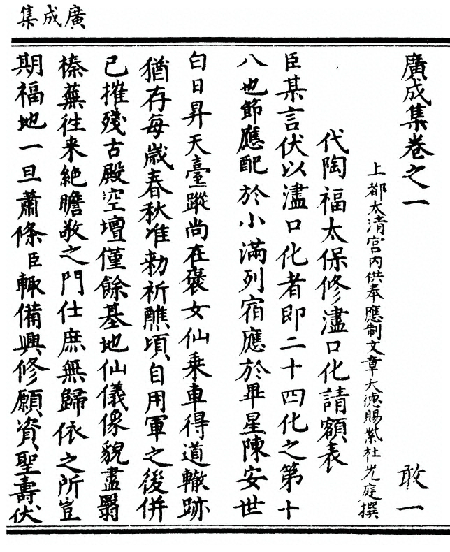 p. 1