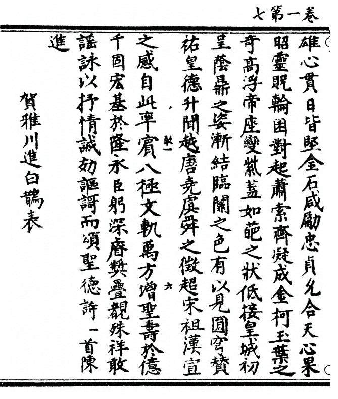 p. 14
