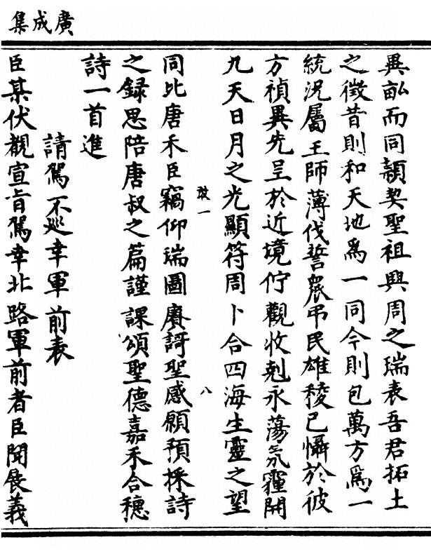 p. 19