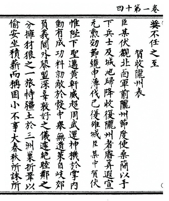 p. 28