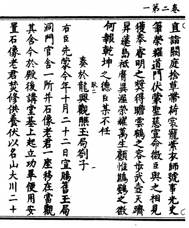 p. 36