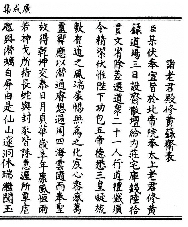 p. 39
