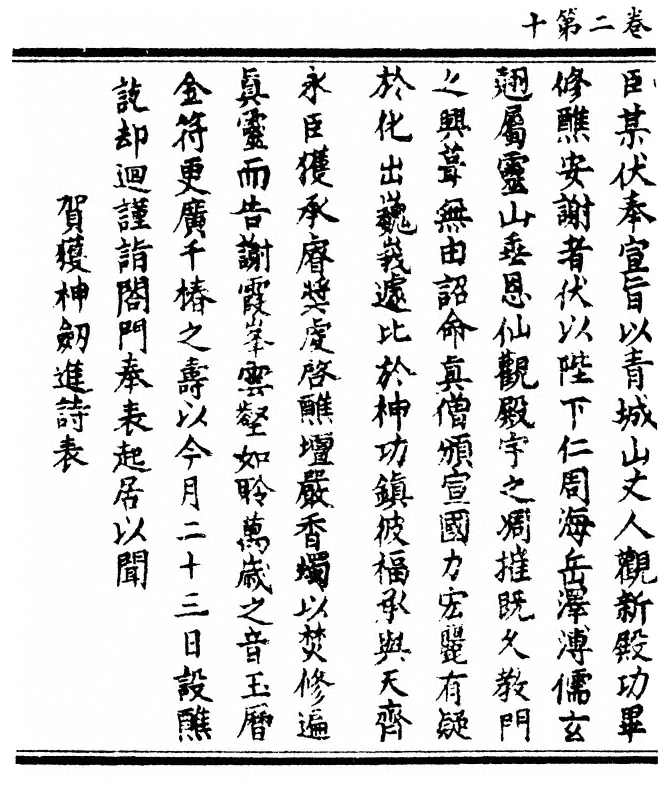 p. 54