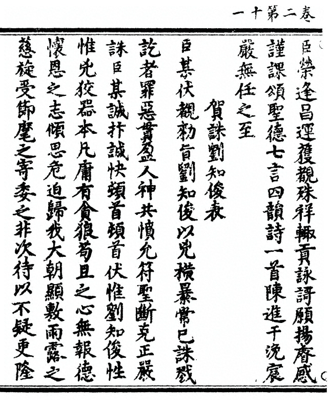 第 56 页