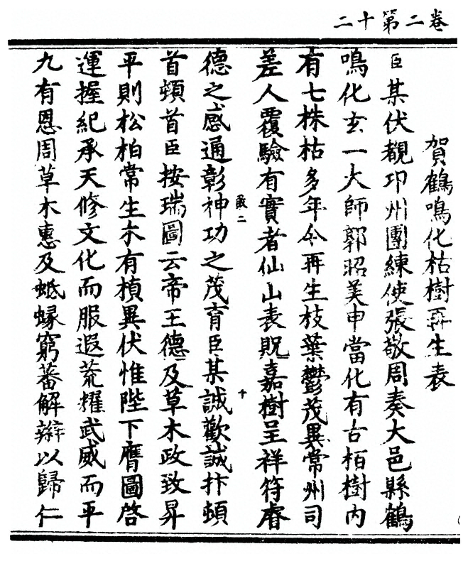 第 58 页