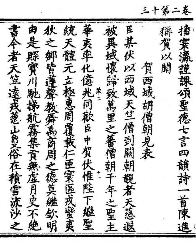 p. 60