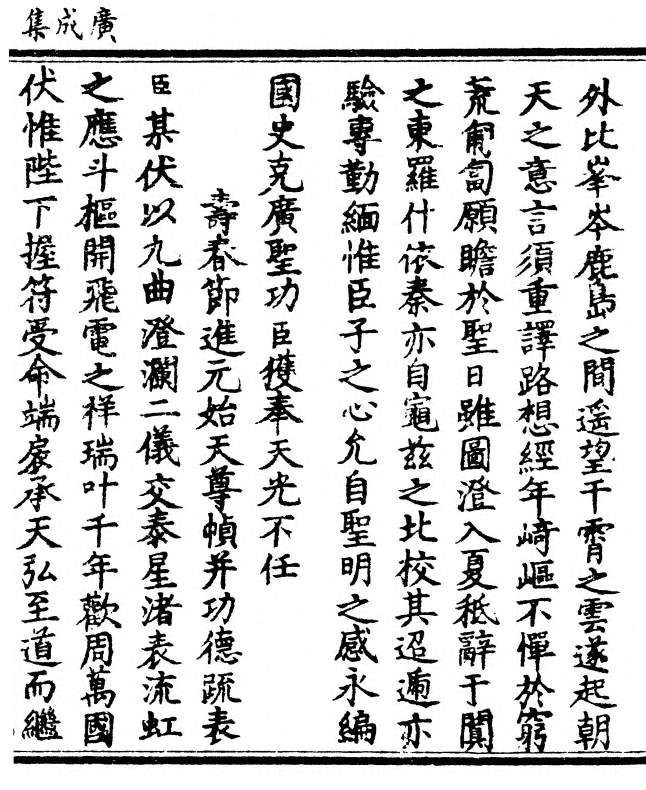 p. 61