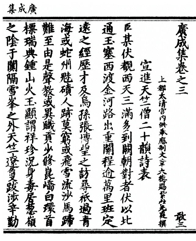 第 65 页