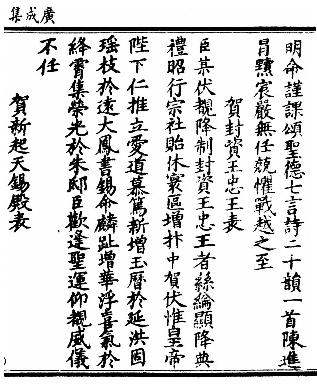 第 67 页