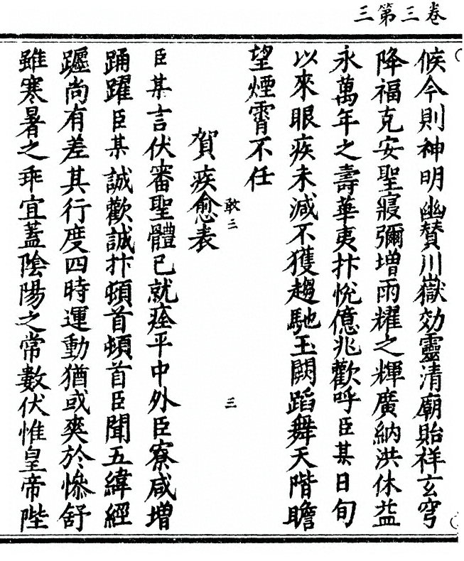 p. 70