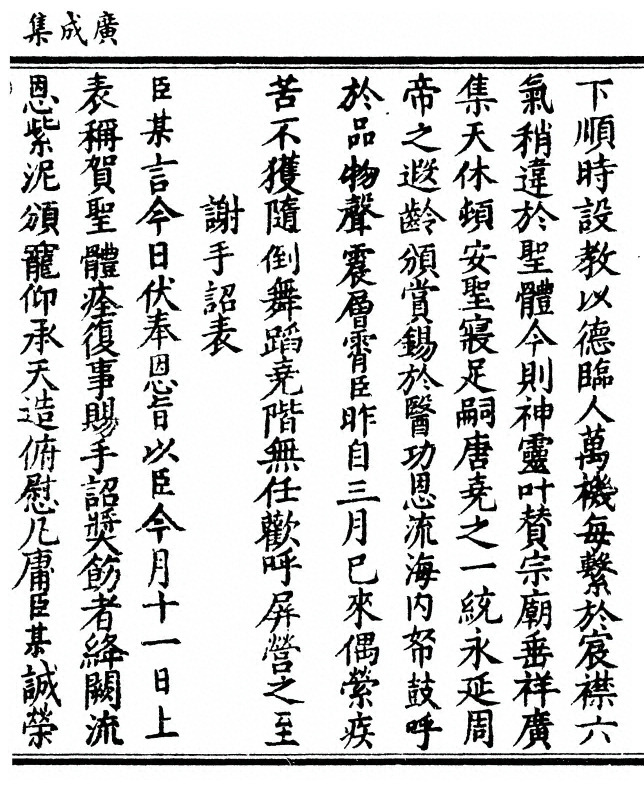 第 71 页