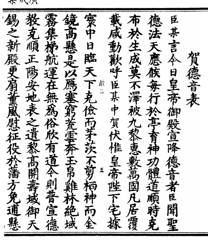 第 75 页
