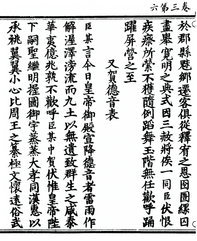 p. 76