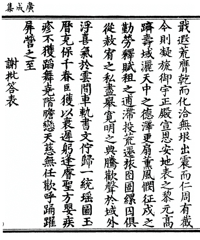 第 77 页