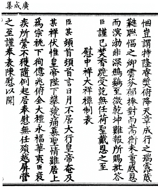 第 79 页