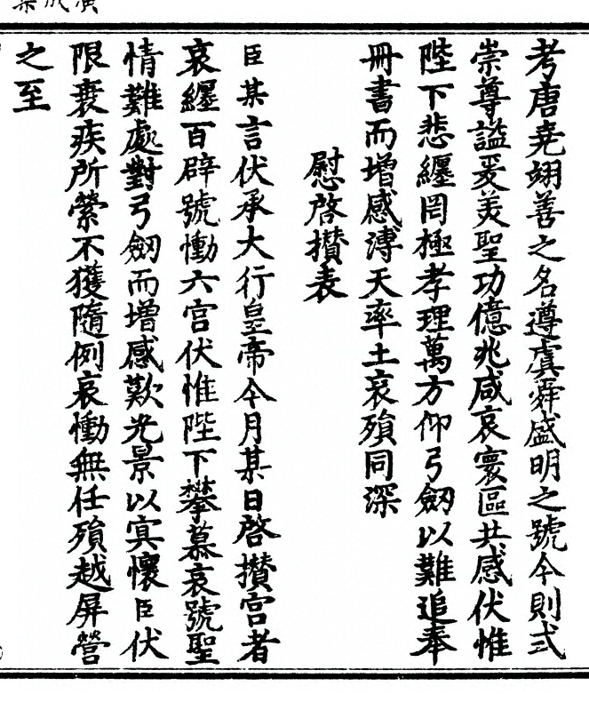 p. 81