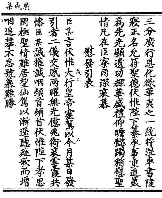 第 83 页
