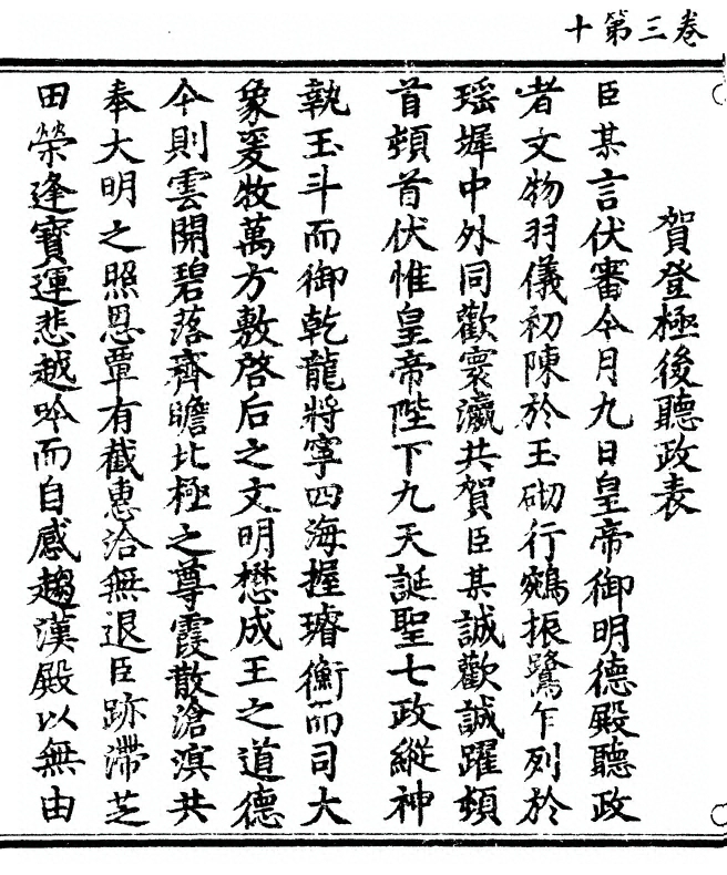 第 84 页