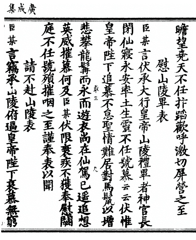 p. 85