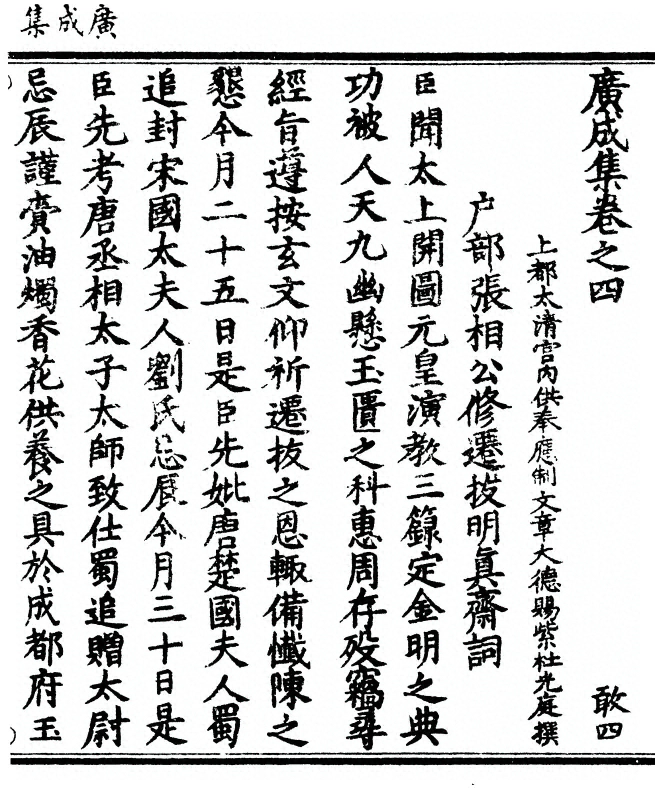 第 87 页