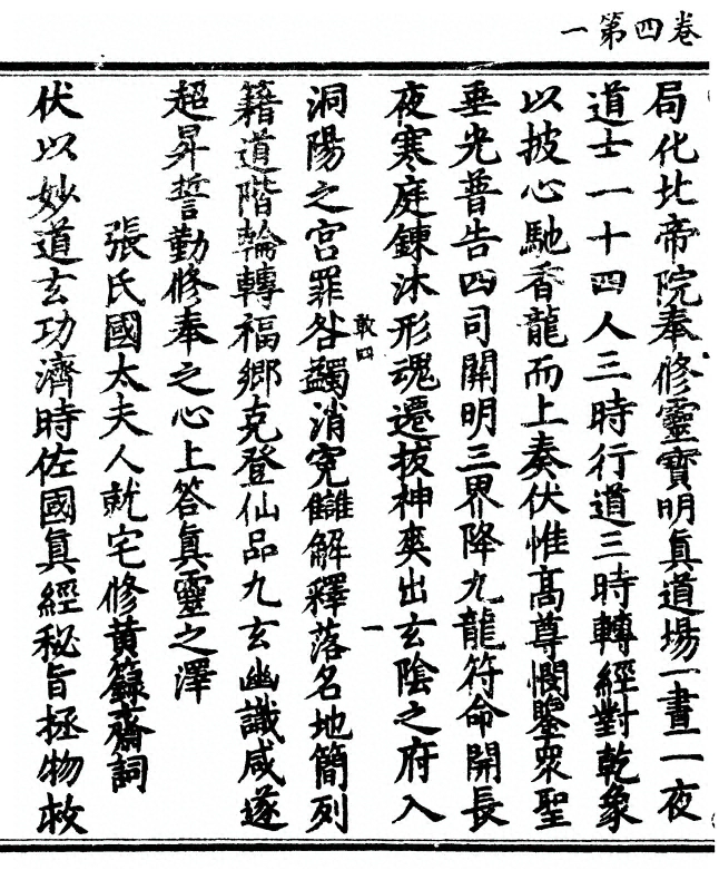 第 88 页
