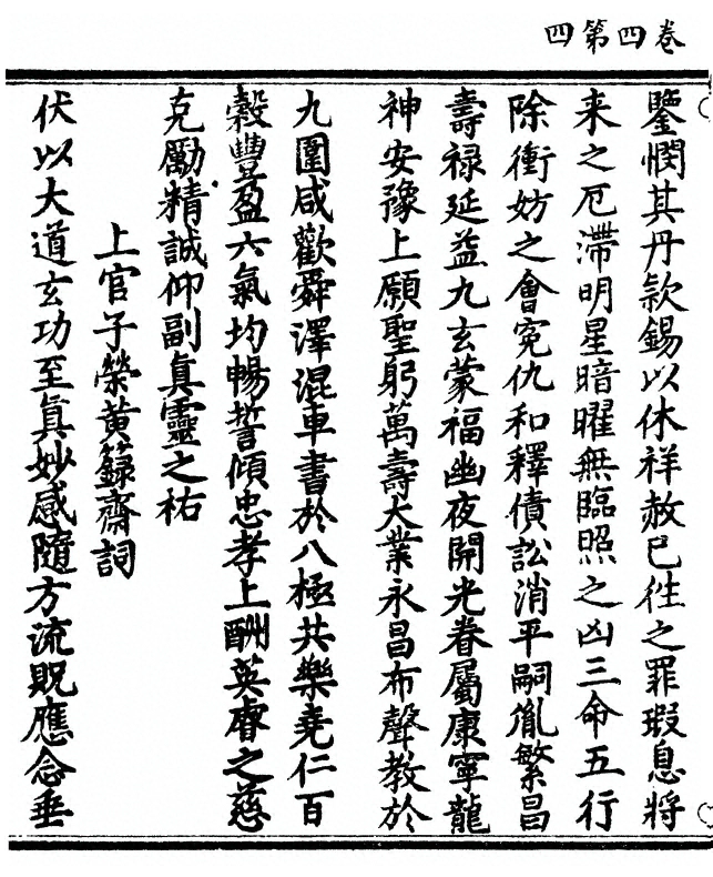 第 94 页