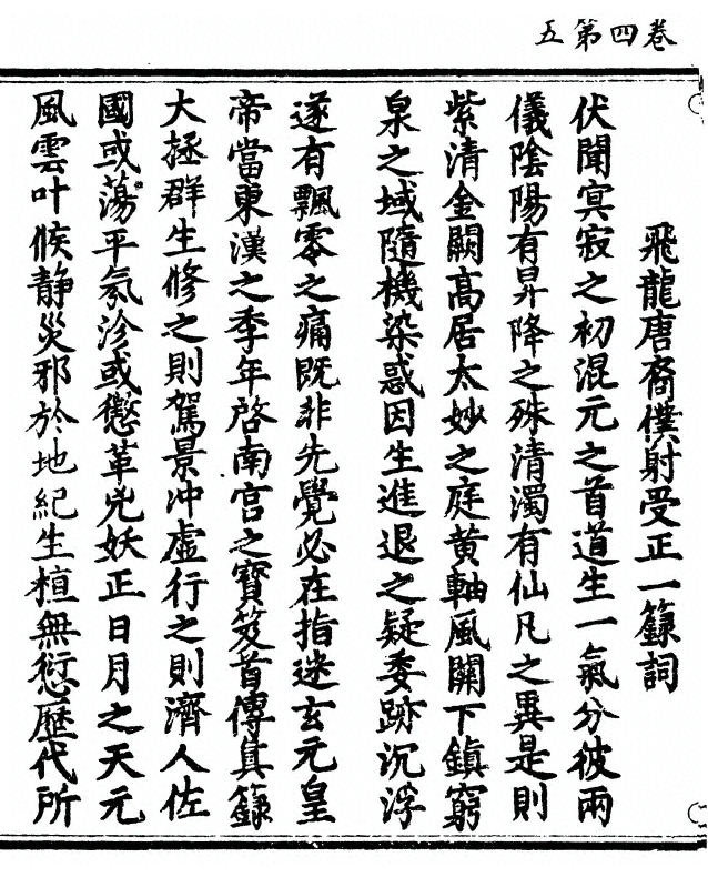 p. 96