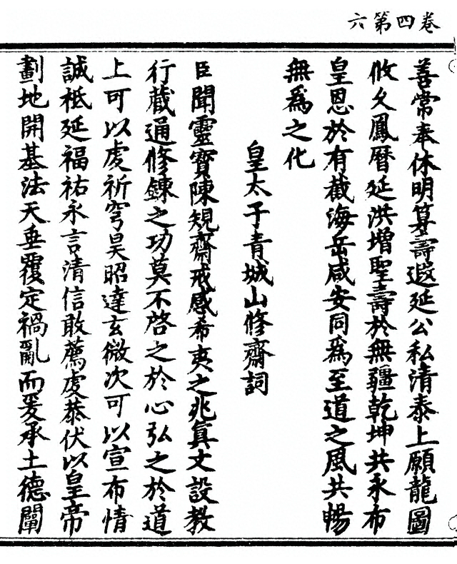 第 98 页