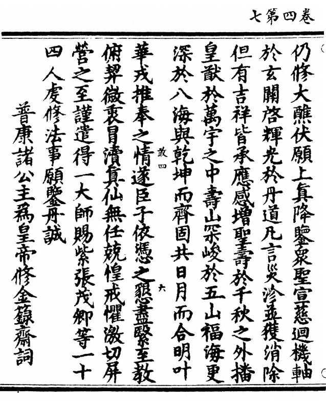 第 100 页