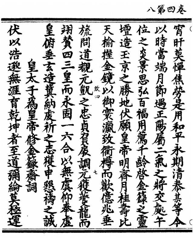 p. 102