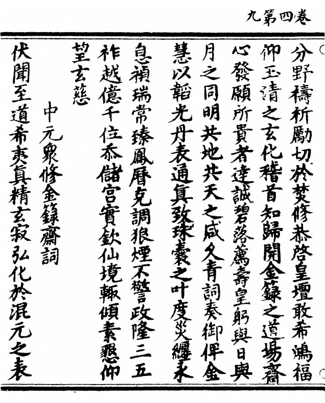 p. 104