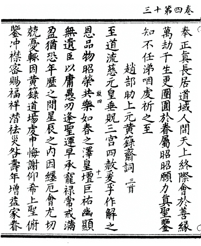 p. 112