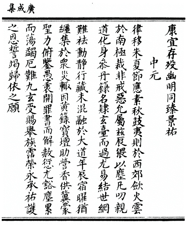 p. 113
