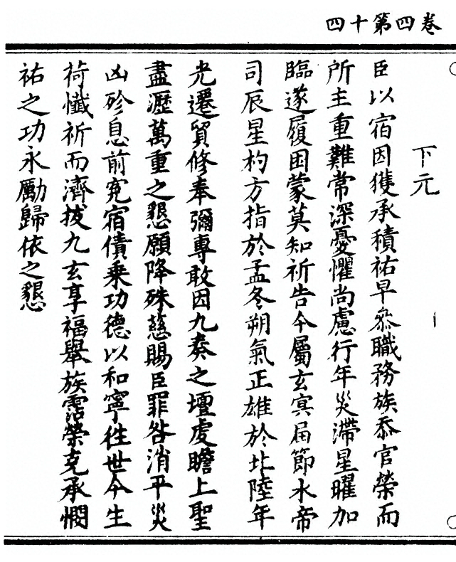 p. 114