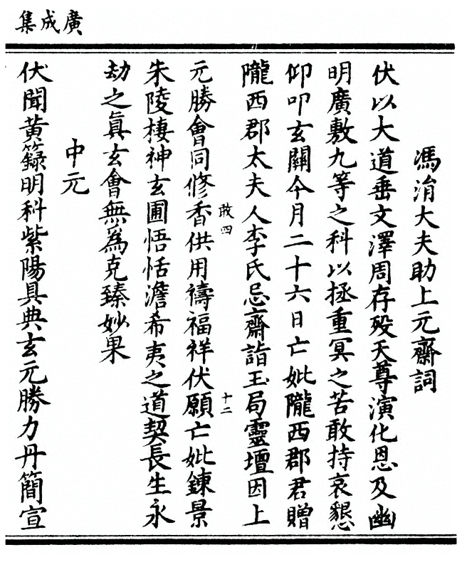 p. 115