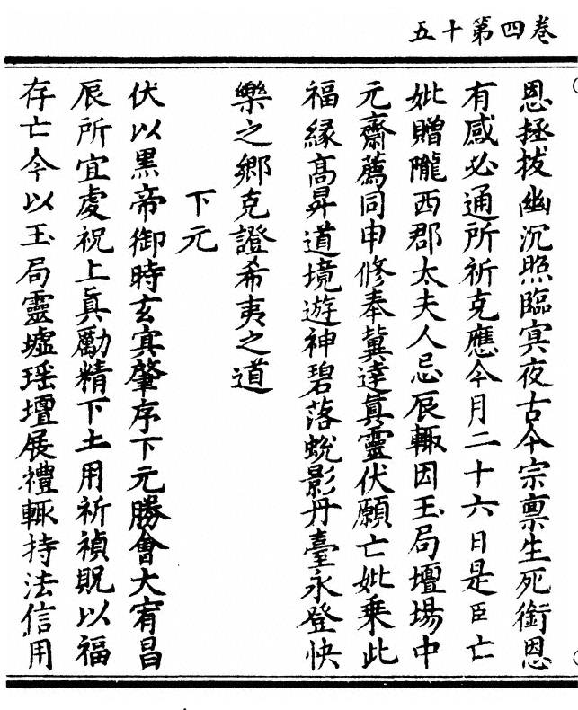 第 116 页