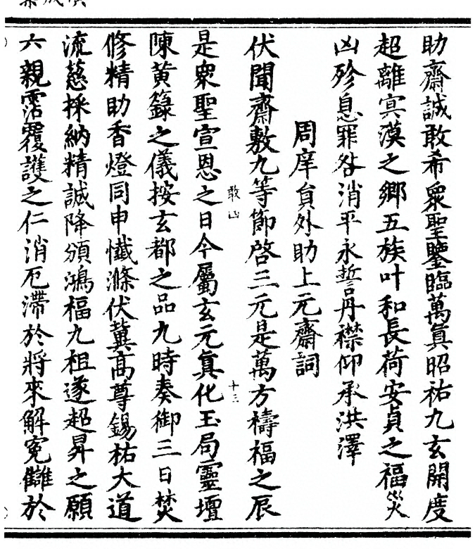 p. 117