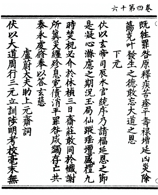 第 118 页