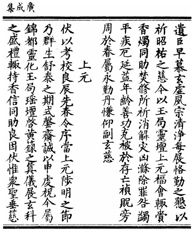 第 119 页
