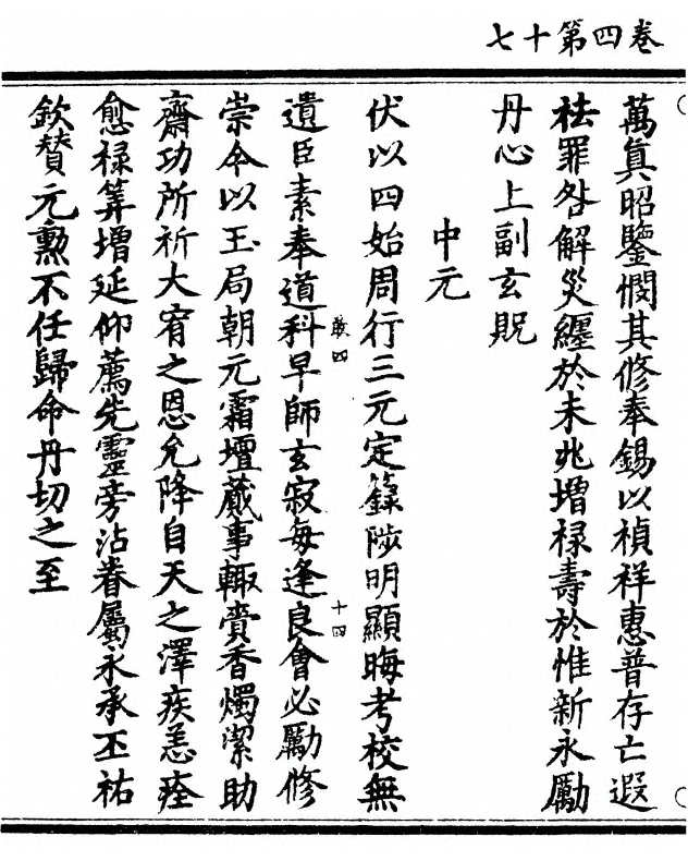 第 120 页