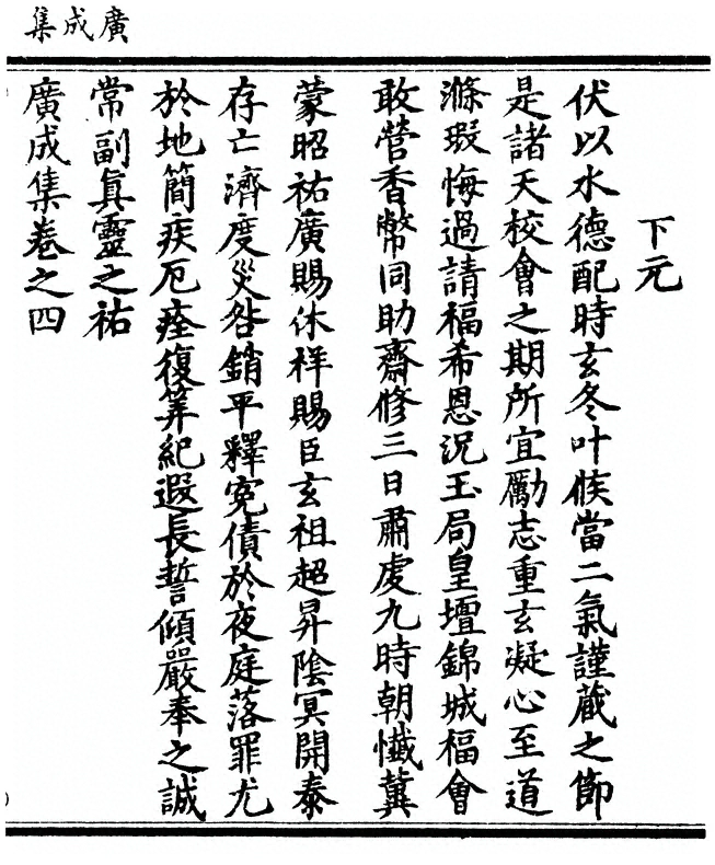第 121 页